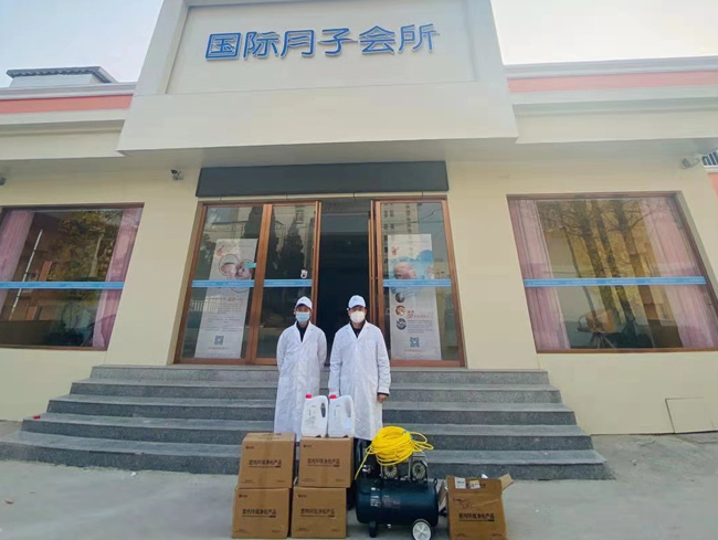 月子會(huì)所除甲醛